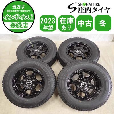 195 80 R15 スタッドレス ハイエース（本数：4本セット）のおすすめ
