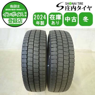 195 80 R15 スタッドレス ハイエース（本数：2本セット）の商品一覧