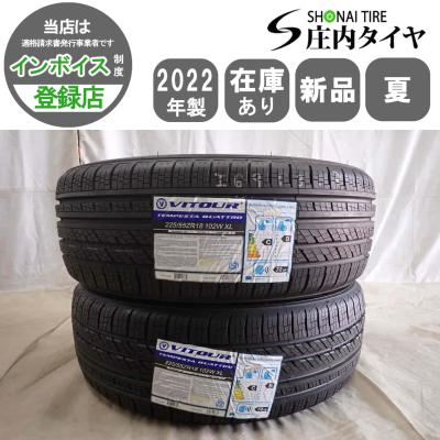 vitour タイヤのおすすめ人気商品一覧 通販 - Yahoo!ショッピング