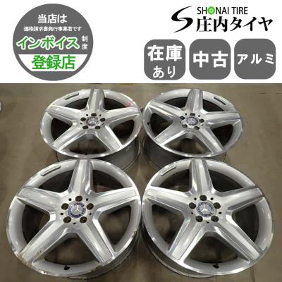gle ベンツw167（自動車用タイヤ、ホイール）｜自動車 | 車、バイク