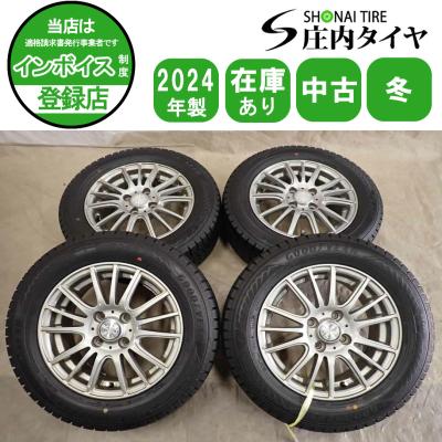 175 65r14（ハンコック）（本数：4本セット）の商品一覧 通販 - Yahoo