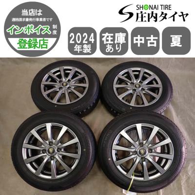 BRIDGESTONE 自動車 夏タイヤホイールセット（リム径（ホイールサイズ