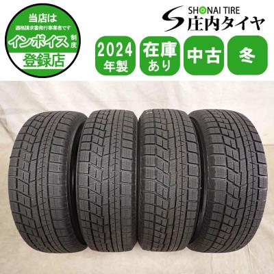 195/65R15, FALKEN,2023年,4本 195/65r15 4本（FALKEN（タイヤ）／自動車用タイヤ、ホイール