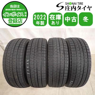 vrx2 195 65r15（自動車用タイヤ、ホイール）｜自動車 | 車、バイク