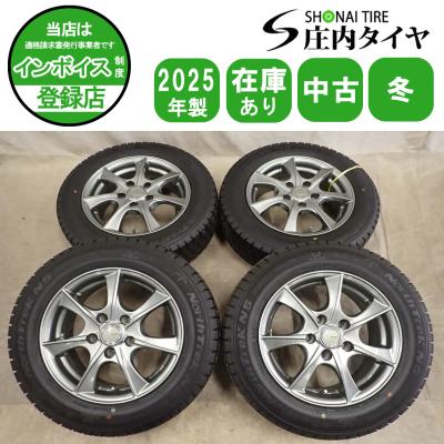 オートバックス タイヤ 4本セット 15インチ（オートバックス）（穴数
