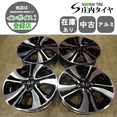 n-one（アルミホイール）｜タイヤ、ホイール｜自動車 | 車、バイク