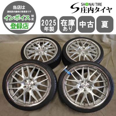 DUNLOP 自動車 夏タイヤホイールセット（リム径（ホイールサイズ）：19
