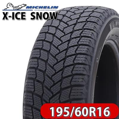 MICHELIN X-ICE  195/60 R16 スタッドレスタイヤ imgrc0084281716.jpg