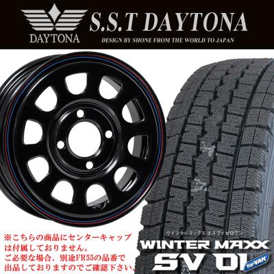 DUNLOP 自動車 冬タイヤ、ホイールセットの商品一覧|タイヤ DUNLOP 自動車 冬タイヤ、ホイールセットの商品一覧|タイヤ