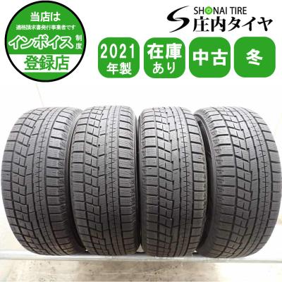 225 65r17（アドバンdb／自動車用タイヤ、ホイール）（本数：4本セット