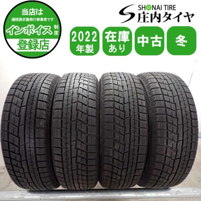 スタッドレス 175 65 r15（アイスガード 6）（タイヤ幅サイズ：175ミリ