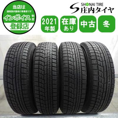 145/80r13（アイスガード 6）のおすすめ人気商品一覧 通販 - Yahoo