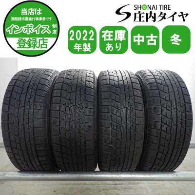 205 65 r15 スタッドレス（アイスガード 6）のおすすめ人気商品一覧