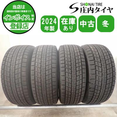 ランドクルーザー70 スタッドレスタイヤセット（DUNLOP）の商品一覧