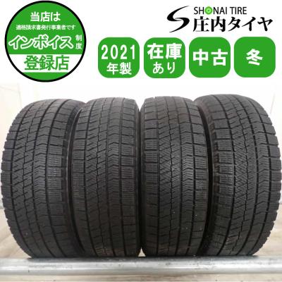165/65r14 vrx2のおすすめ人気商品一覧 通販 - Yahoo!ショッピング