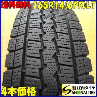 165r14lt スタッドレス（自動車用タイヤ、ホイール）｜自動車 | 車