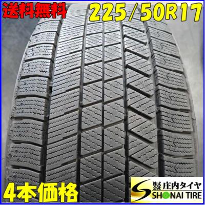 225 50 r17 スタッドレス(本数:4本セット)の商品一覧 通販 225 50 r17 スタッドレス(本数:4本セット)の商品一覧 通販