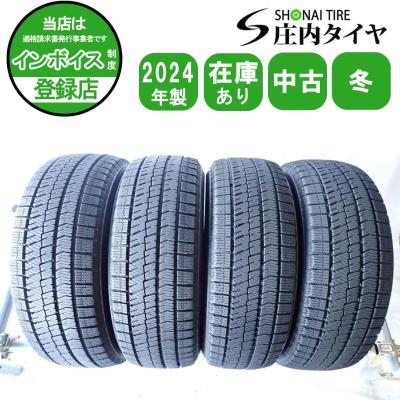 vrx2 195 65r15（自動車用タイヤ、ホイール）｜自動車 | 車、バイク