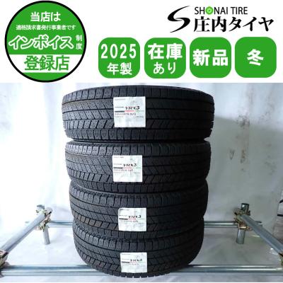 195/65r16 vrx3のおすすめ人気商品一覧 通販 - Yahoo!ショッピング