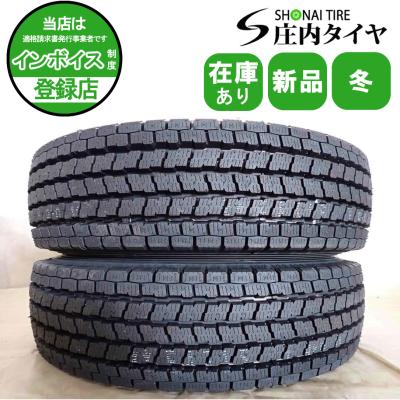 195/75r15（トラック用タイヤ）｜トラック用タイヤ、足回り、泥除け