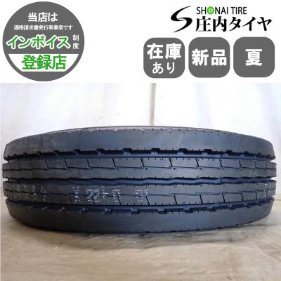 215/70r17.5（使用車種：トラック）のおすすめ人気商品一覧 通販