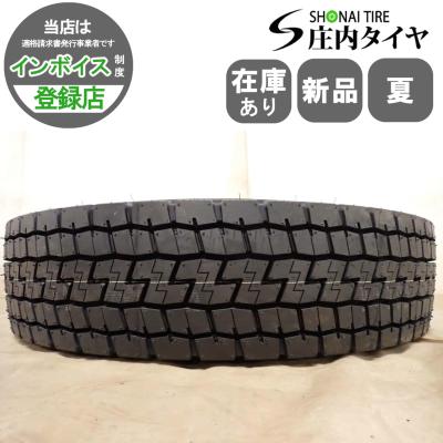 215/70R17.5　BS 2024年49週6本セット　バリ溝 215/70r17.5（トラック用タイヤ、足回り、泥除け）｜自動車 | 車