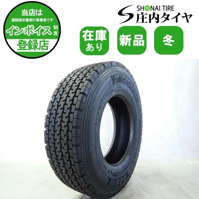 225 80 17.5（トラック用タイヤ）｜トラック用タイヤ、足回り、泥除け