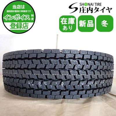 大型トラックタイヤ価格（使用車種：トラック）のおすすめ人気商品一覧 