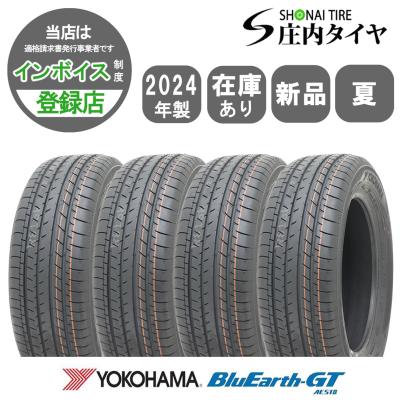 タイヤ 安い 205 55 r16(アドバンdb)の商品一覧 通販 - Yahoo タイヤ 安い 205 55 r16(アドバンdb)の商品一覧 通販 - Yahoo