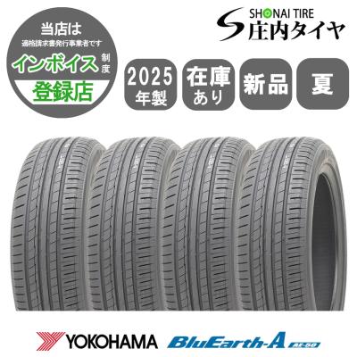 215 55 r17（ヨコハマタイヤ）のおすすめ人気商品一覧 通販 - Yahoo