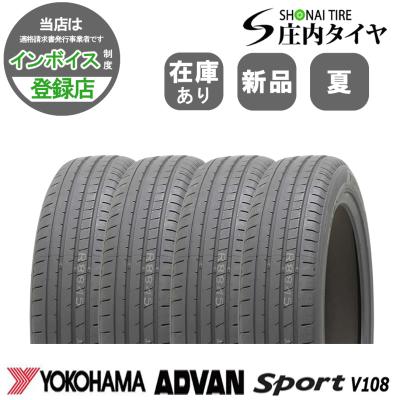 vitour タイヤ 18（本数：4本セット）の商品一覧 通販 - Yahoo