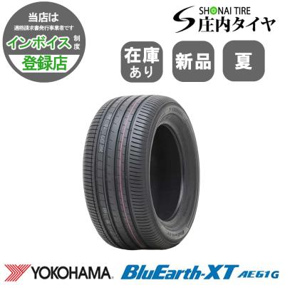 235 60 18（BluEarth）のおすすめ人気商品一覧 通販 - Yahoo!ショッピング