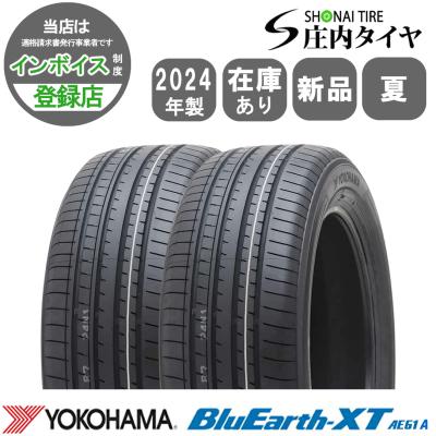 YOKOHAMA 235/55R19 タイヤ 4本セット　2023年 235/55/19 4本セット Yokohama」の人気商品一覧 | 安い商品を