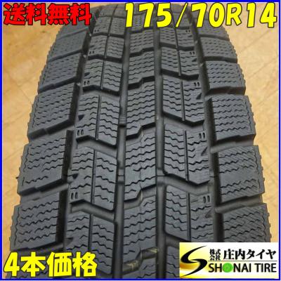 175 70 r14 スタッドレス 4本（グッドイヤー）のおすすめ人気商品一覧