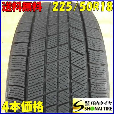 vrx3 225/50r18 4本のおすすめ人気商品一覧 通販 - Yahoo!ショッピング