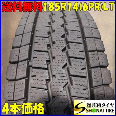 185r14 8pr スタッドレスタイヤ(WINTER MAXX)の商品一覧 通販 185r14 8pr スタッドレスタイヤ(WINTER MAXX)の商品一覧 通販