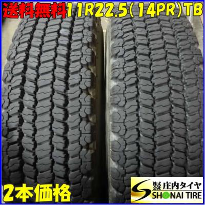 11r22.5(ヨコハマタイヤ/トラック用タイヤ)の商品一覧 11r22.5(ヨコハマタイヤ/トラック用タイヤ)の商品一覧