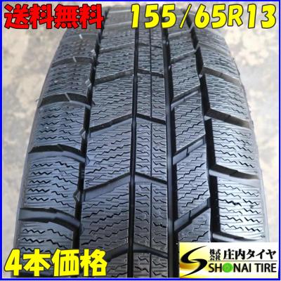 オートバックス タイヤ 4本セット(TOYO TIRES)の商品一覧 通販 オートバックス タイヤ 4本セット(TOYO TIRES)の商品一覧 通販