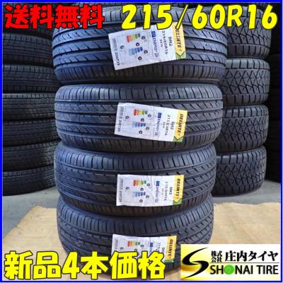 215/60r16のランキングTOP100 - 人気売れ筋ランキング - Yahoo 215/60r16のランキングTOP100 - 人気売れ筋ランキング - Yahoo