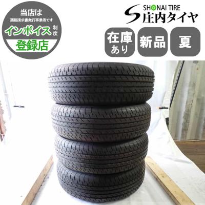 ヨコハマブルーアースe51（自動車用タイヤ、ホイール）の商品一覧 
