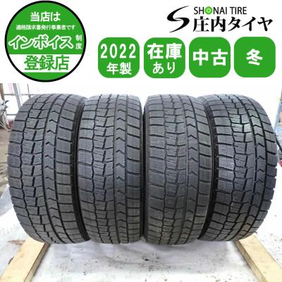 winter MAXX 02 205 60 r16の商品一覧 通販 - Yahoo!ショッピング winter MAXX 02 205 60 r16の商品一覧 通販 - Yahoo!ショッピング