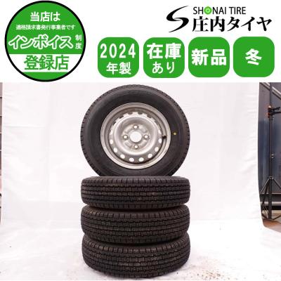 軽自動車用冬タイヤ売ります 軽トラック 冬タイヤ【富山】新品4本【2022年】冬タイヤ【軽トラ