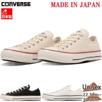 コンバース メンズ レディース キャンバスオールスタージャパン OX 靴 シューズ ALL STAR J 日本製 国産 Made in Japan ローカット 帆布 167430 167431 167710 | SPORTS UNIVERSAL