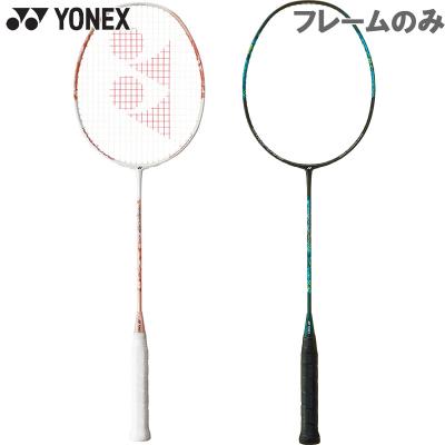 YONEX（ヨネックス） フレームのみ ヨネックス(ウォーキング) メンズ