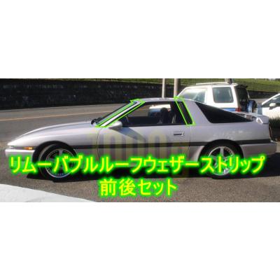 70スープラ 純正の商品一覧 通販 - Yahoo!ショッピング
