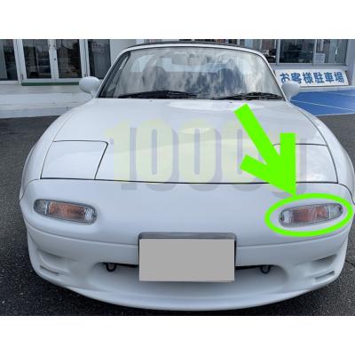 NA ロードスター パーツ テールランプ（車、バイク、自転車）の