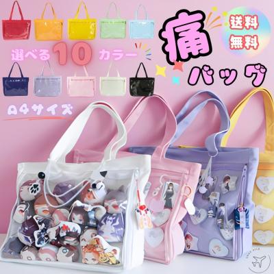 痛バッグ a4の商品一覧 通販 - Yahoo!ショッピング