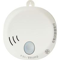 ホーチキ 火災警報器 ホワイト 9.5×9.5×2.8cm 音声タイプ(煙式) SS-2LT-10HCC | ショップオールデイ
