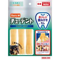 チューデント 犬用おやつ おいしい歯磨きガム S 5本入 | ハーツ(Hartz) | デンタルケア | 歯みがき | 長持ち | 硬い | 超小型~小型犬用 | ショップオールデイ