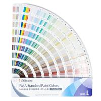 日本塗料工業会 塗料用標準色 色見本帳 2021年L版 説明付き（ポケット版） | ショップオールデイ